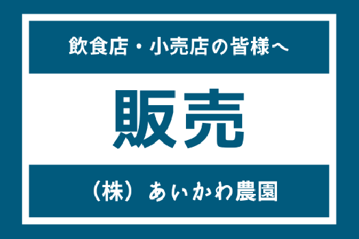 タップで詳細を表示