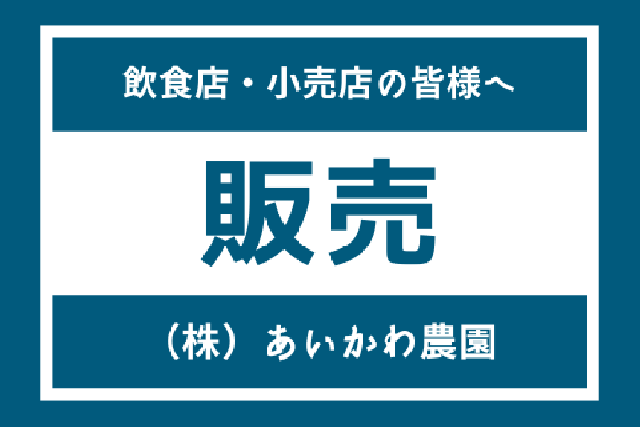 タップで詳細を表示