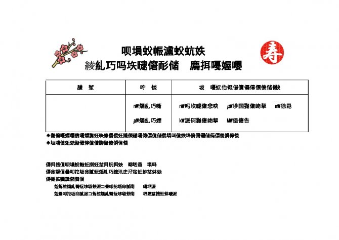 令和7年第74回綾部市二十歳の集い