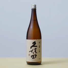久保田千寿